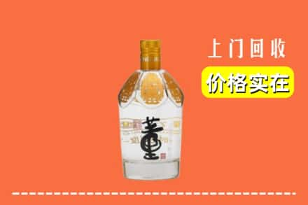 德州求购高价回收董酒